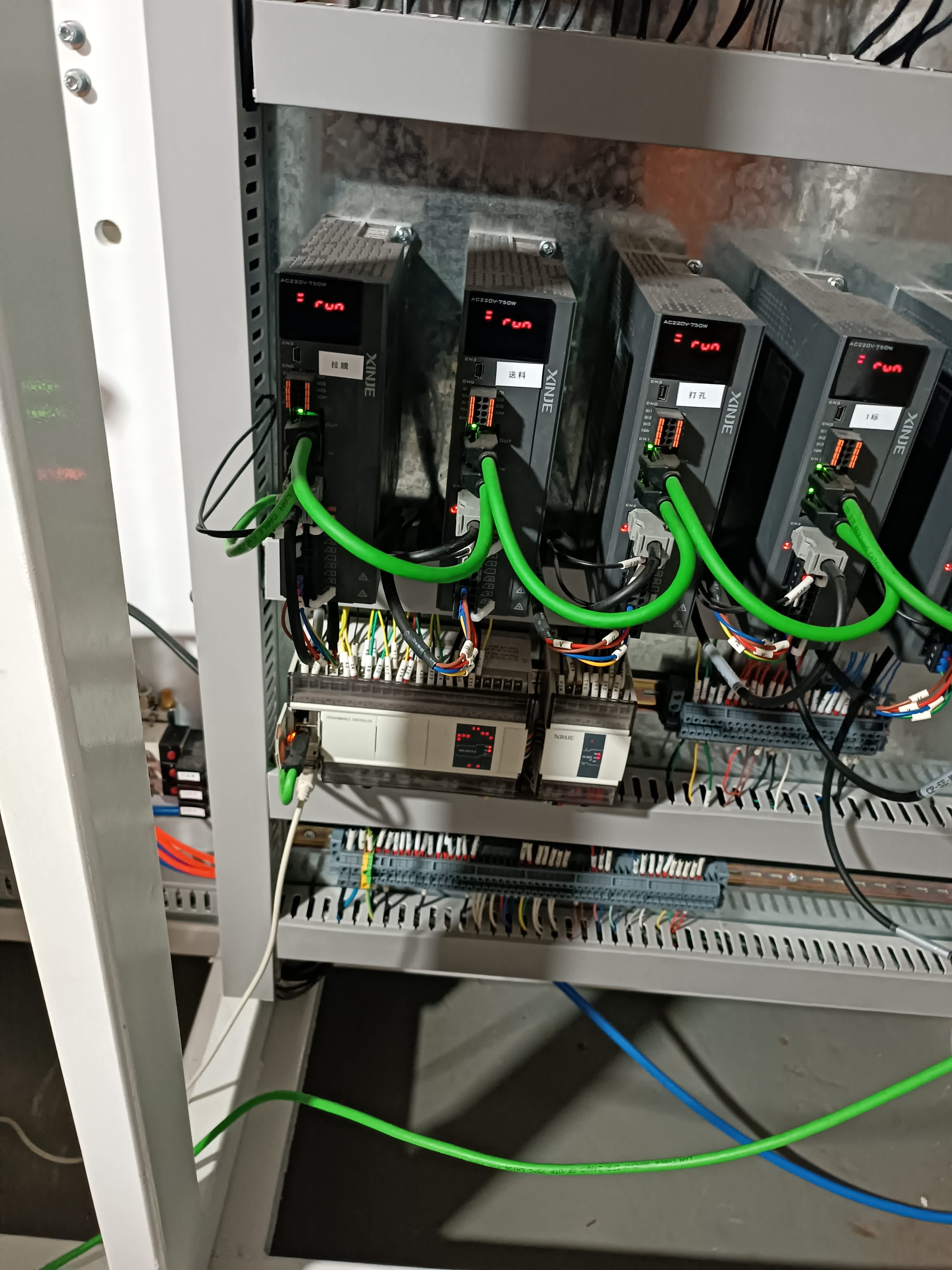 Trabajo 24